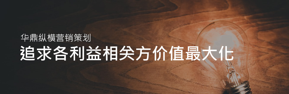 厘清青島商業(yè)模式創(chuàng)新設(shè)計(jì)的本質(zhì)？