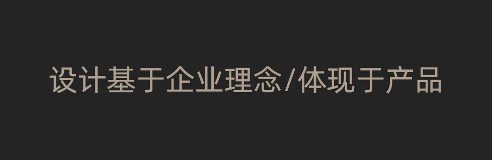 講透青島VI設(shè)計(jì)的核心重點(diǎn)