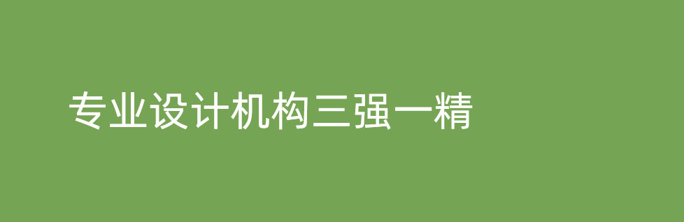 如何選擇專業(yè)可托付的青島VI設(shè)計公司