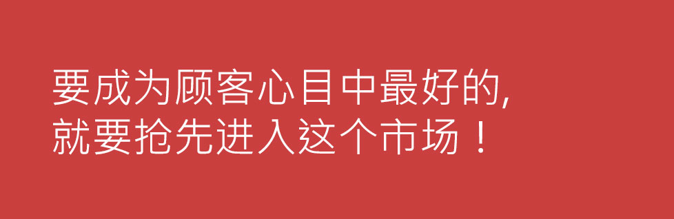 青島營銷策劃公司助餐飲品牌建立用戶認(rèn)知