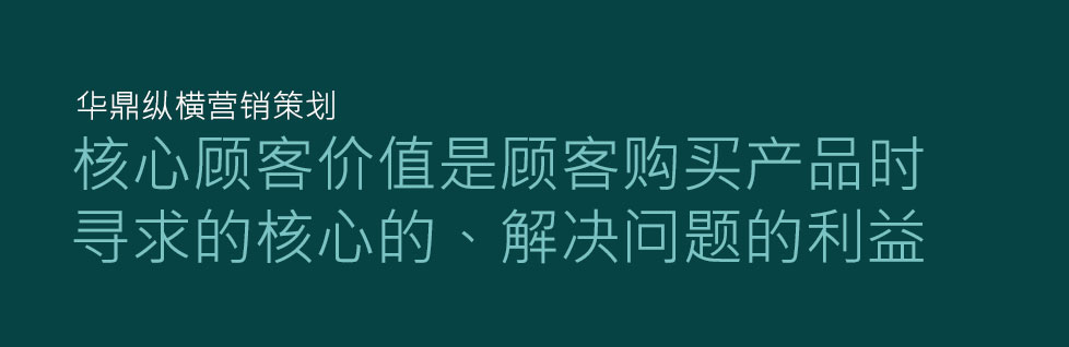 青島產(chǎn)品包裝設(shè)計-根據(jù)顧客的使用類型分為產(chǎn)品和服務(wù)