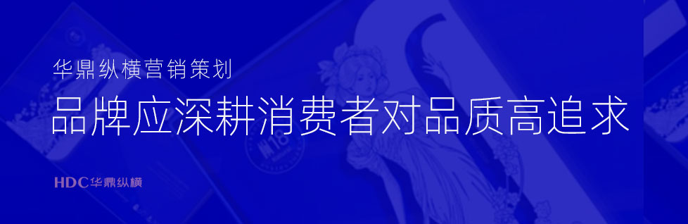 青島包裝設(shè)計(jì)公司由山海經(jīng)聯(lián)名護(hù)膚品，解讀日化用品包裝