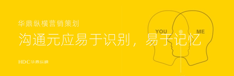 明星微博事件剖析何為「溝通元」