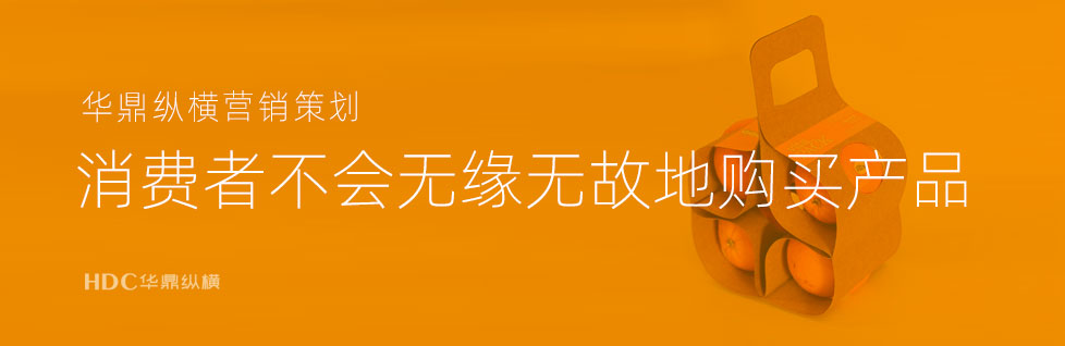 青島酒水包裝設(shè)計(jì)的5C法則