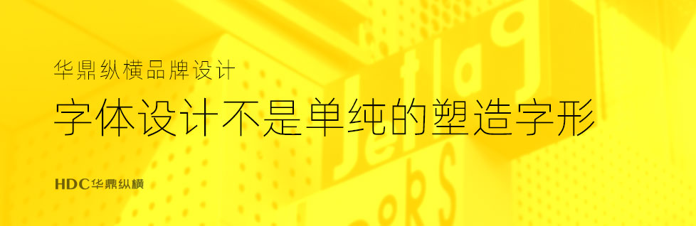 五步讓你設(shè)計出『高級感』爆棚的青島標(biāo)志設(shè)計