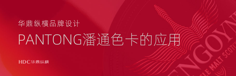 青島包裝設(shè)計(jì)專題
